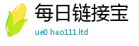2025最新免费资料大全经王中王493333特马王中王
